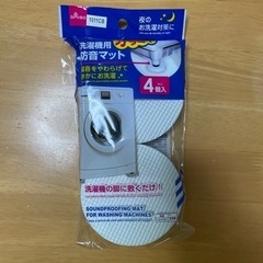 防音 マット