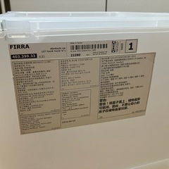 IKEA FIRRA フィッラの画像