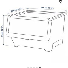 IKEA FIRRA フィッラの画像