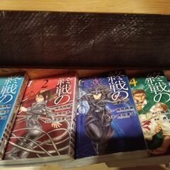 終戦のローレライ　全5巻