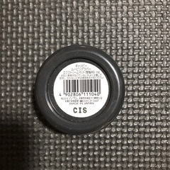 ギャツビー　ムービングラバー　　　の画像