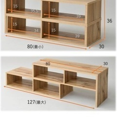 テレビ台の画像