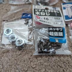 ネジ ボルト ナット セットの画像