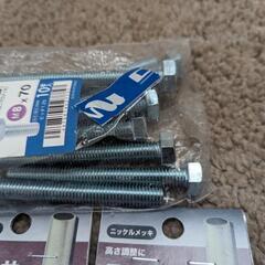 ネジ ボルト ナット セットの画像