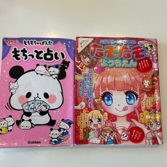 もちもちぱんだ　なぞなぞようちえん