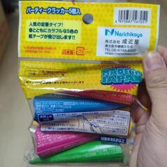 無料 4/7限定 クラッカー　40個の画像