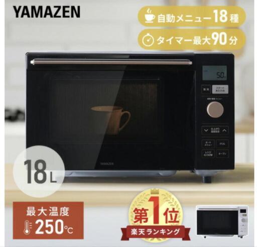 家電 キッチン家電 電子レンジ
