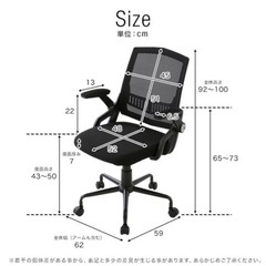 家具 椅子 ハイバックチェアの画像
