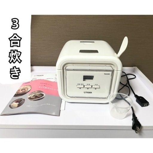 【美品】TIGER 炊飯器 3合炊き