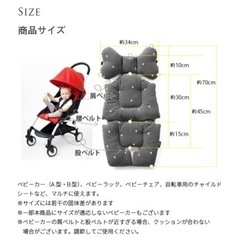 ベビーカー シート カスミソウ柄 ホワイトの画像