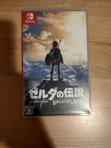 【限定値下げ】ゼルダの伝説　ブレスオブザワイルド　Switch