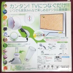 アイクロップス  新品未使用の画像