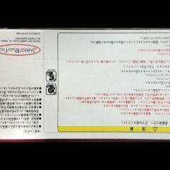 アイクロップス  新品未使用の画像