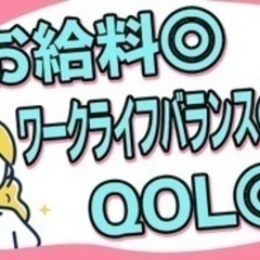 【ミドル・40代・50代活躍中】【子育て世代に選ばれる税理士事務...