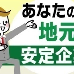【未経験者歓迎】【創業100年】経理事務庶務/未経験OK/学歴不...