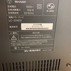 SHARP LC-37AD5  の画像