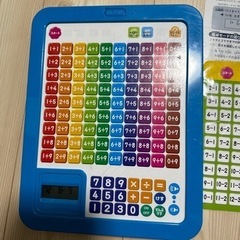 Gakken 計算タブレットの画像