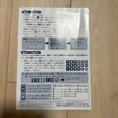 Gakken 計算タブレットの画像