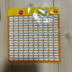 Gakken 計算タブレットの画像