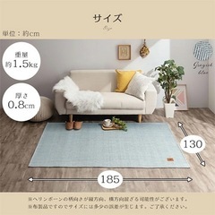 ヘリンボーンラグ(ベージュ)新品未使用の画像