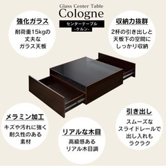 ガラス天板ローテーブル（収納付き）の画像