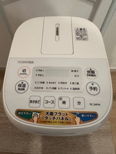 東芝　TOSHIBA RC-5MFM ホワイト　炊飯器