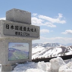 志賀草津高原道路開通雪の回廊ツーリング - 横浜市