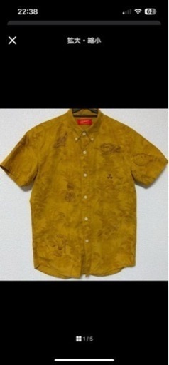 SOFTMACHINE 半袖シャツ ソフトマシーン ポイズンシャツ