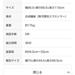 ニトリ　オフィスチェア(OC707 エラストマーメッシュ BK) 商品コード 6621131の画像