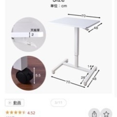 昇降デスクの画像