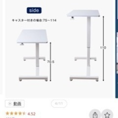 昇降デスクの画像