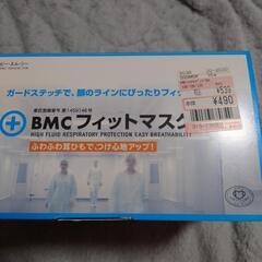 マスクの画像