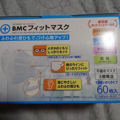 マスク