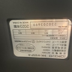 IHクッキングヒーターの画像