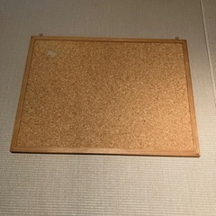 今週限定価格　コルクボード