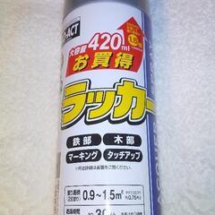 油性カラースプレー