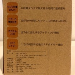 新品*【購入価格¥7,980-】多機能 アロマディフューザー＋bluetooth機能＋目覚まし時計機能＋カラフルLED＋加湿器としてもの画像