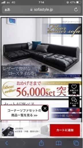 ローソファ レザー 家具