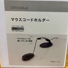 マウスコードホルダーの画像