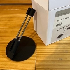 マウスコードホルダーの画像