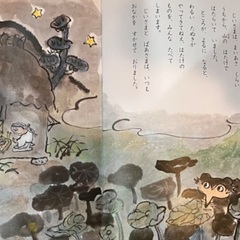 昔話や童話18冊　（再々）お値下げの画像