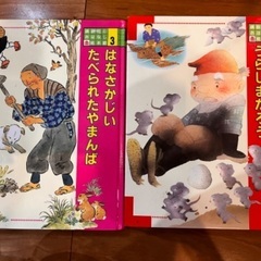昔話や童話18冊　（再々）お値下げの画像