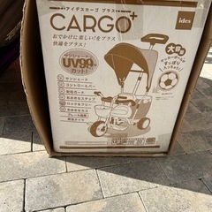 アイデス　カーゴプラス　三輪車　の画像