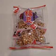 【決まりました】豆まきの豆