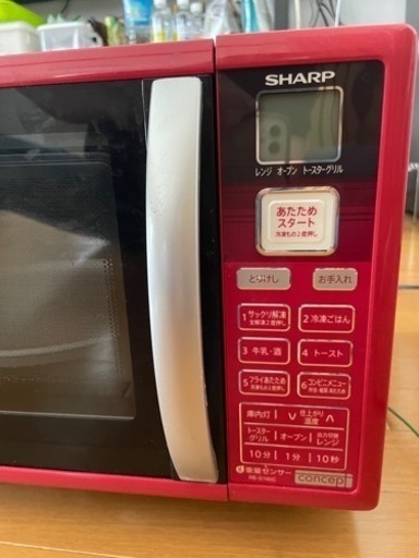 家電 キッチン家電 オーブンレンジ