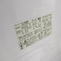 シャープノンフロン冷蔵庫　137Lの画像