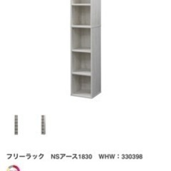 棚 フリーラック 本棚 ラック