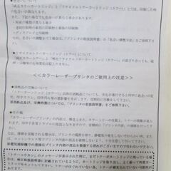 トナー TN-56J　未使用品の画像