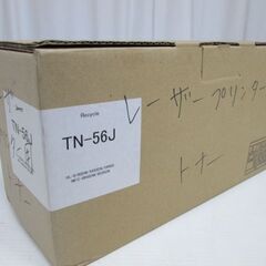トナー TN-56J　未使用品