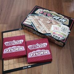 マスター将棋　入門